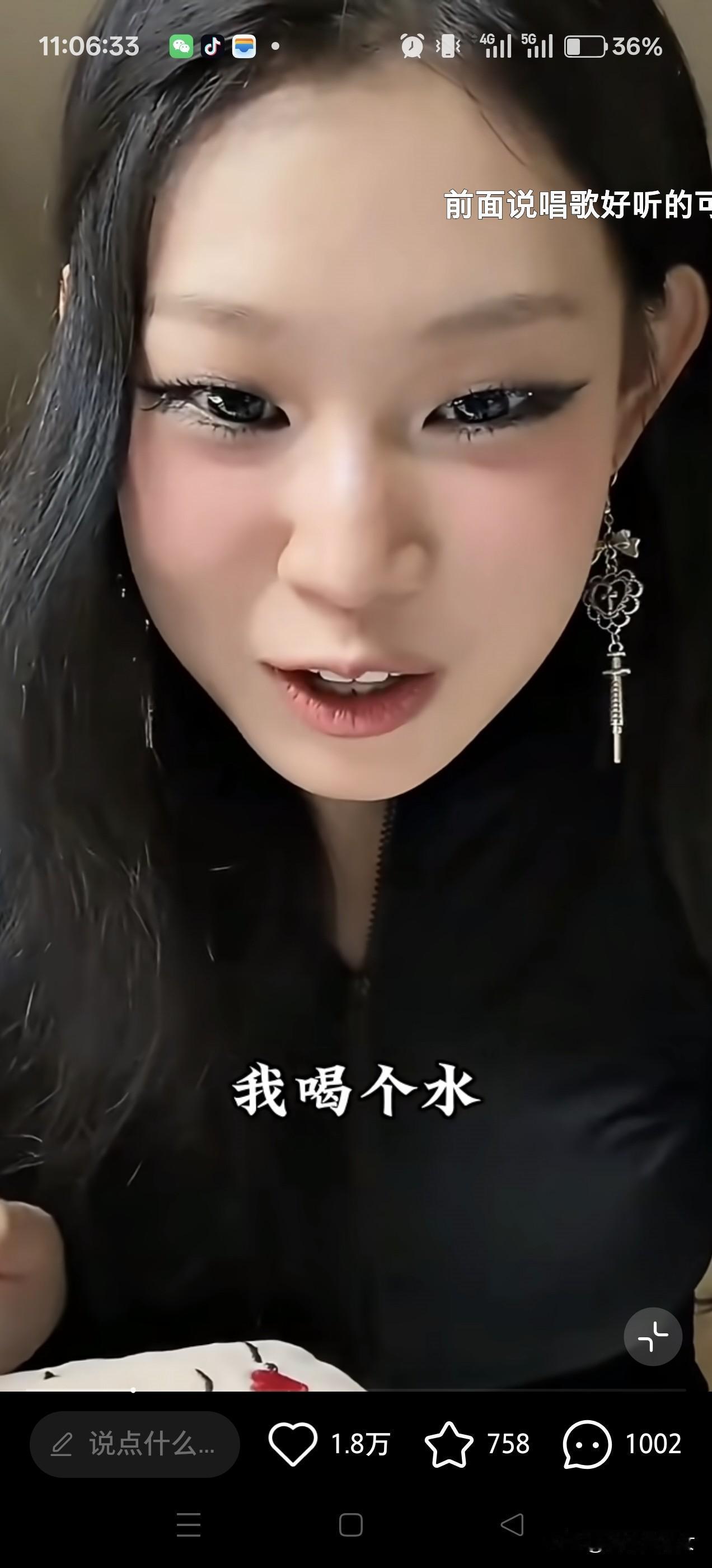 我一个朋友是艺人助理，她看了沈佳润直播请示喝水后，她说了句大实话，她说：她不