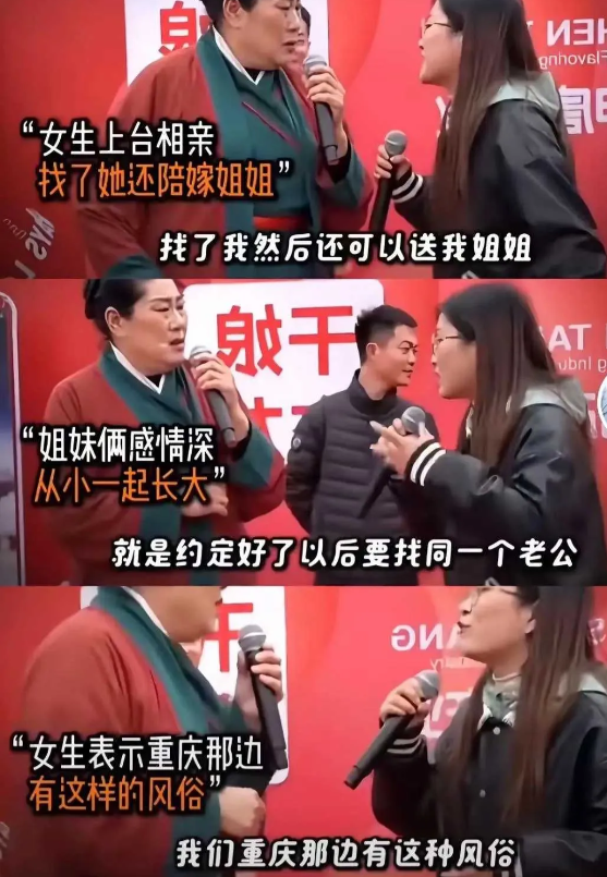 这会不会有坑呢？大家会愿意吗？
