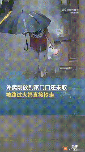 福建漳州一名女子点了一份外卖，外卖小哥送达之后，由于女子没有接听电话，敲门也没人
