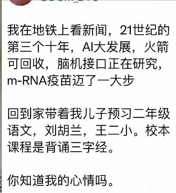 你啥心情？难不成你出门在果园里看到一树红彤彤的苹果，回来看到自己种的小树苗就觉得