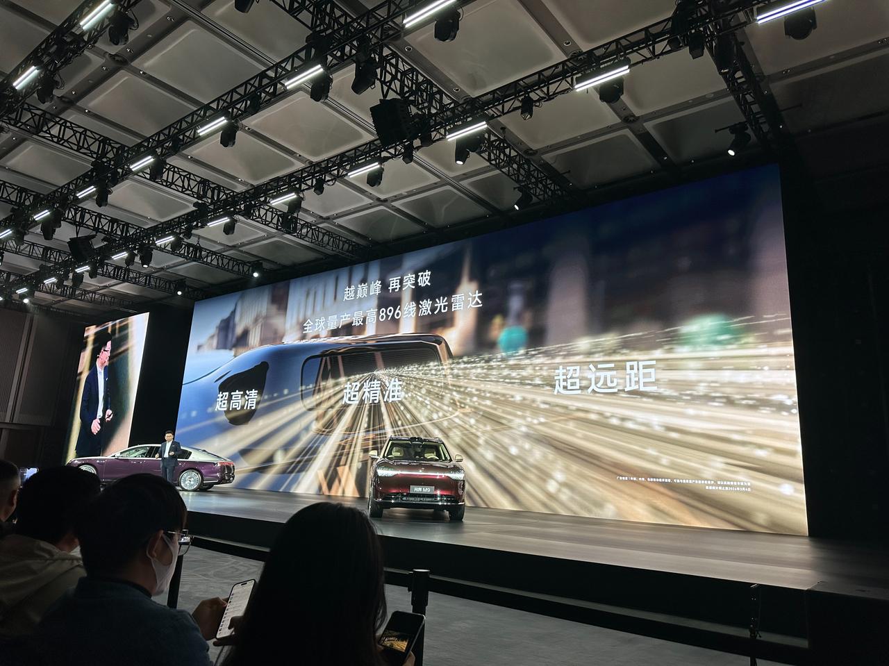 余承东今天发布会又掏出一个“硬货”——全球首款896线激光雷达，量产装车！市