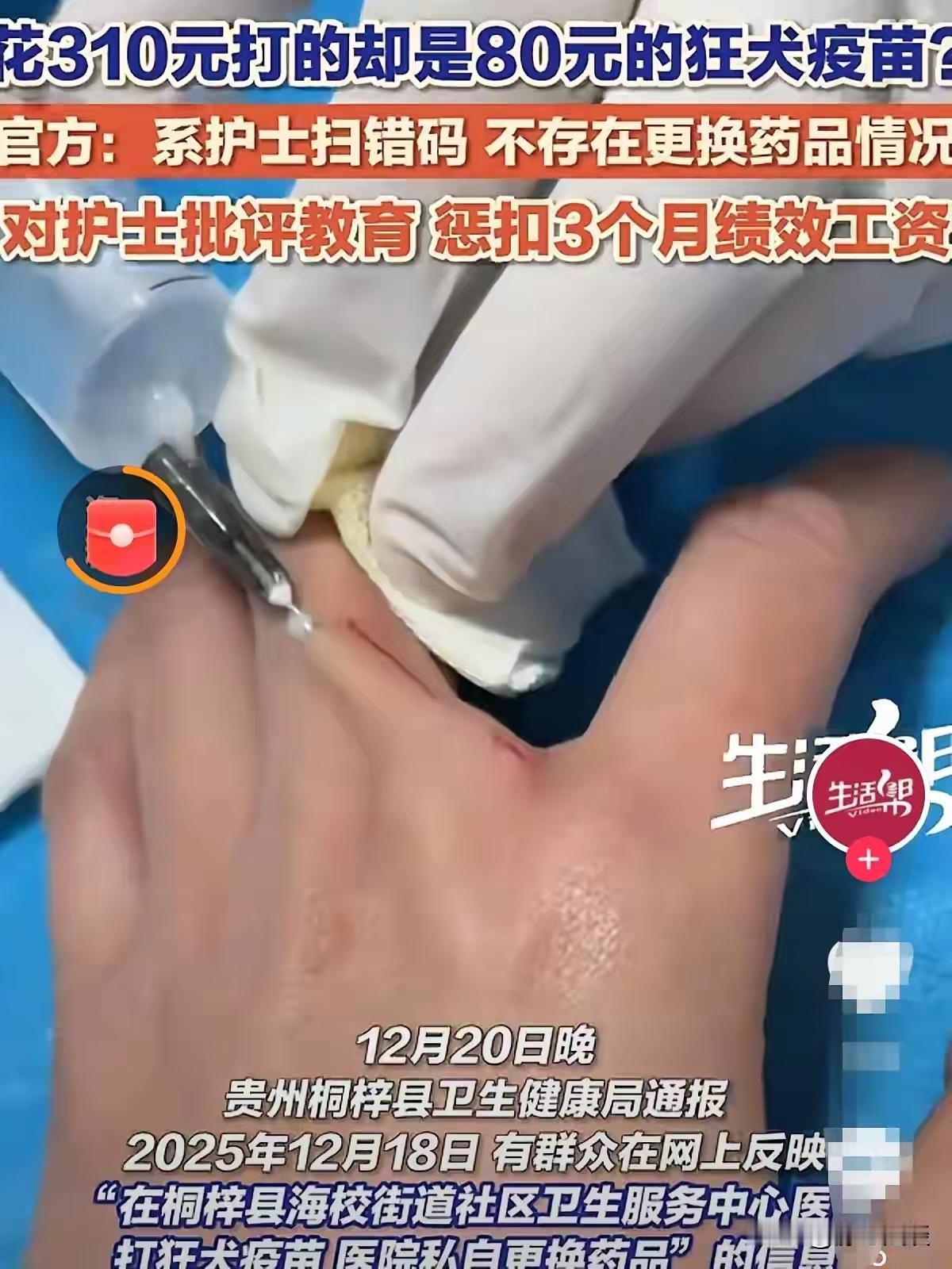 在贵州，一个普通的家庭因为一场意外，揭开了一段令人深思的社会现象。事情的起因或许