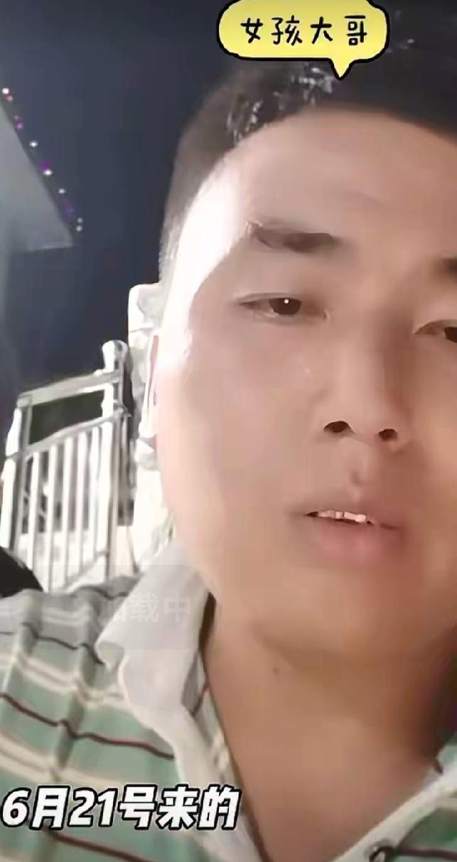 幸亏程梦园有一个大哥，要不然这个家真的是天塌下来了。如果是独生女，那程梦圆走失遇