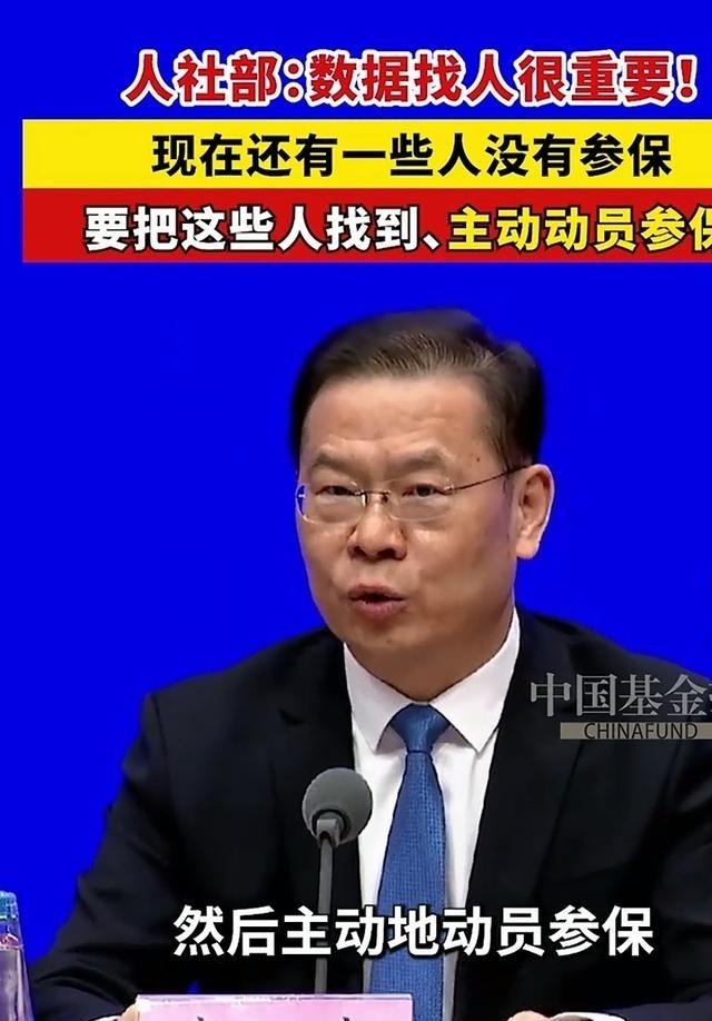 人社部为什么要动员未参保灵活就业人员参保。为全面落实全民参保计划，织牢织密民生保