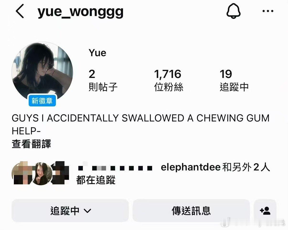 小玥儿ins留言区小玥儿我们是你妈妈传下来的粉丝大S女儿开通ins账号，霖儿太