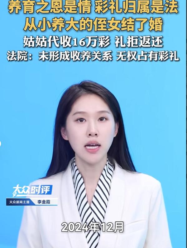 在金钱面前，亲情真能碎一地！河南驻马店，有个女子看侄女从小没人照顾、过得可怜，就