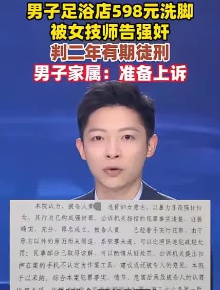 “白嫖成功了”男子花598元享受一次全身按摩，没想到女技师摔倒了，他不敢自己