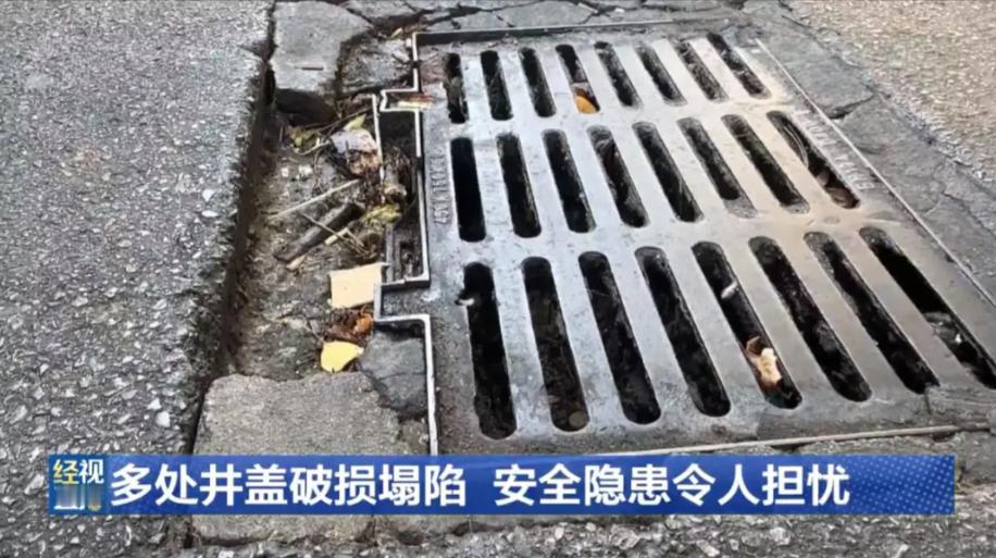 汕头，男子发现70多处的井盖存在凹陷，就全部做了标记，善意公益行为未获认可，反而