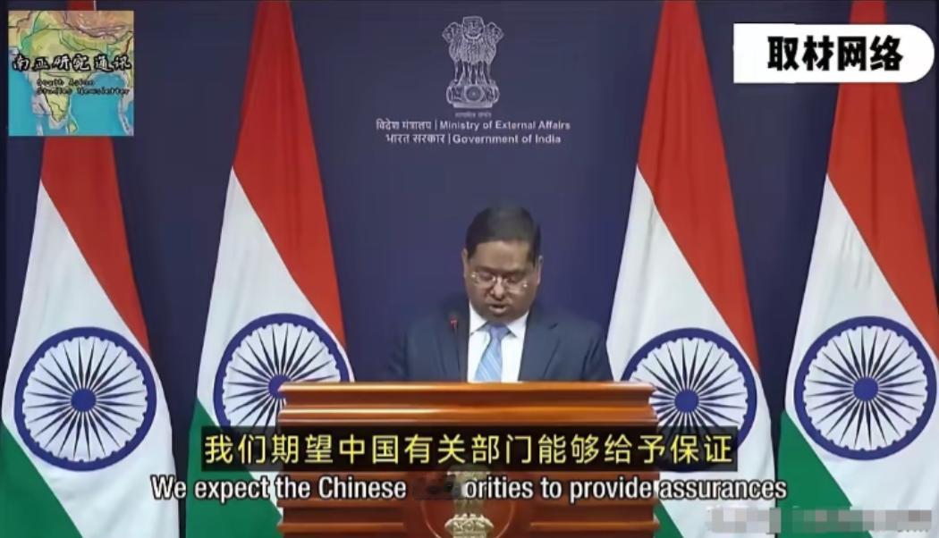 /印度要求中方保证不得无故拘捕和骚扰过境中国的印度人。强烈建议中华人民共和国