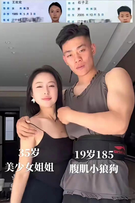 最好的年纪，遇上最好的人！