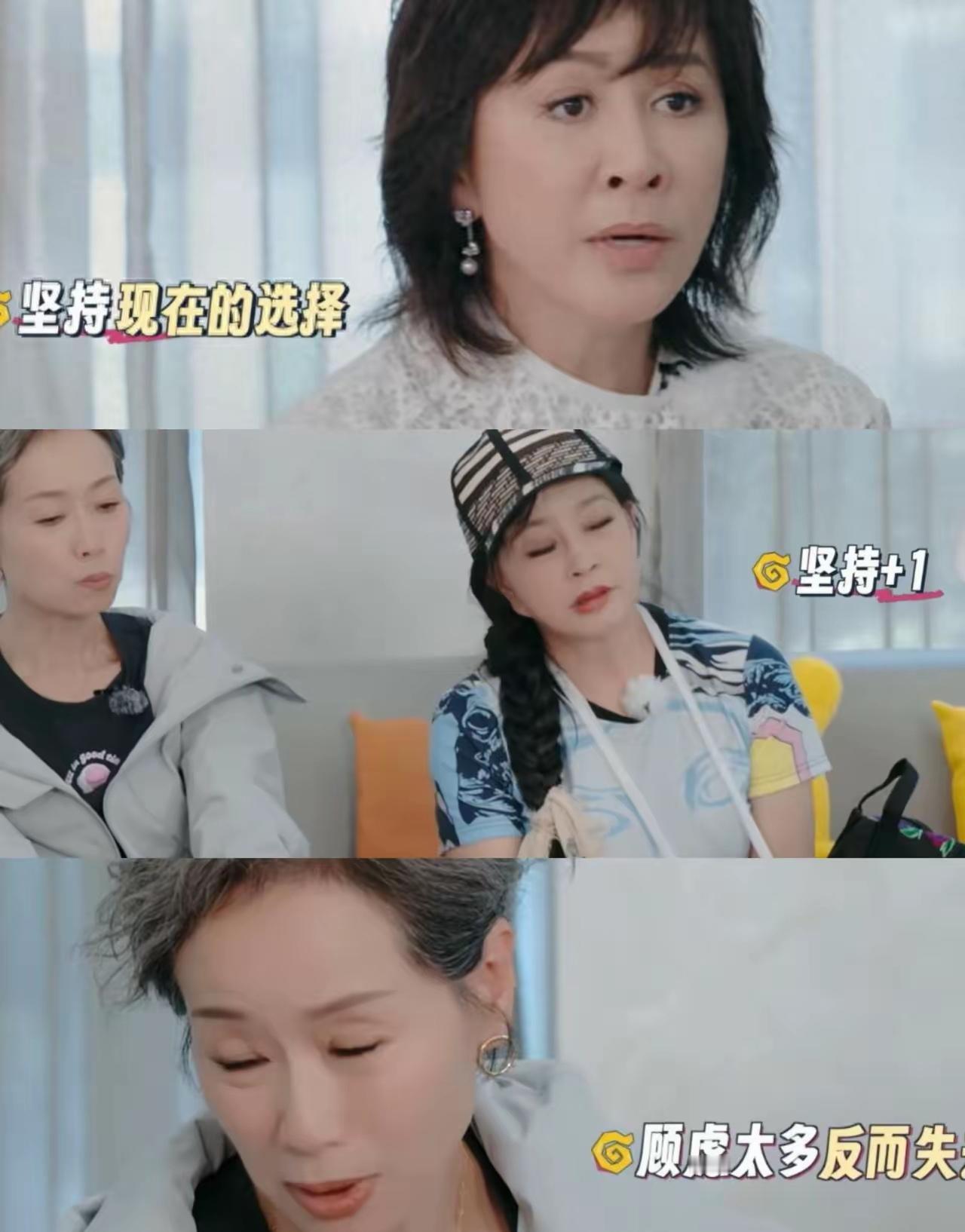 看了叶童那句“当年想太多”，突然懂了：有些遗憾，藏在“我不想要”的嘴硬背后，一藏