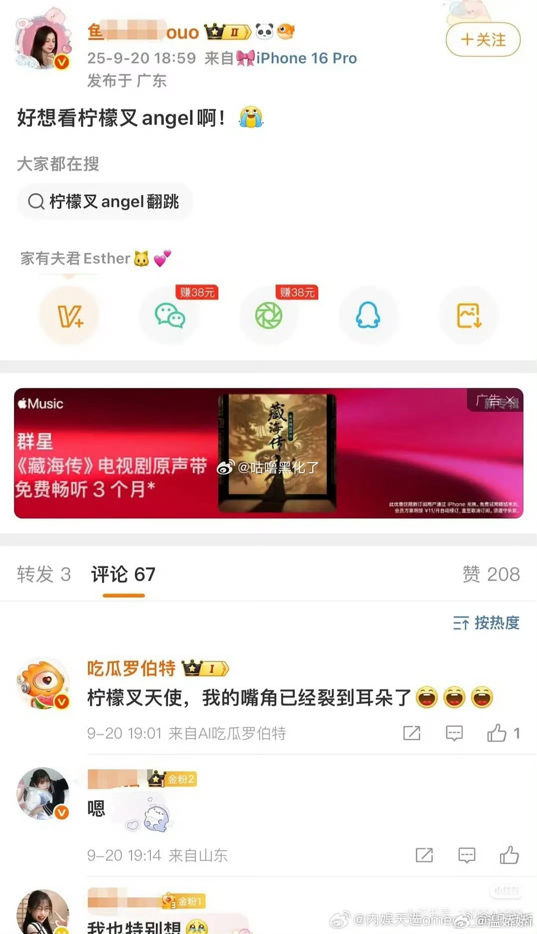 你的底线还真有够奇葩的​​​