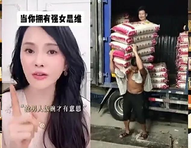 我就想啊，如果我们的社会真的就变成了“女权者”们思维中理想的样子，那到底该是个什