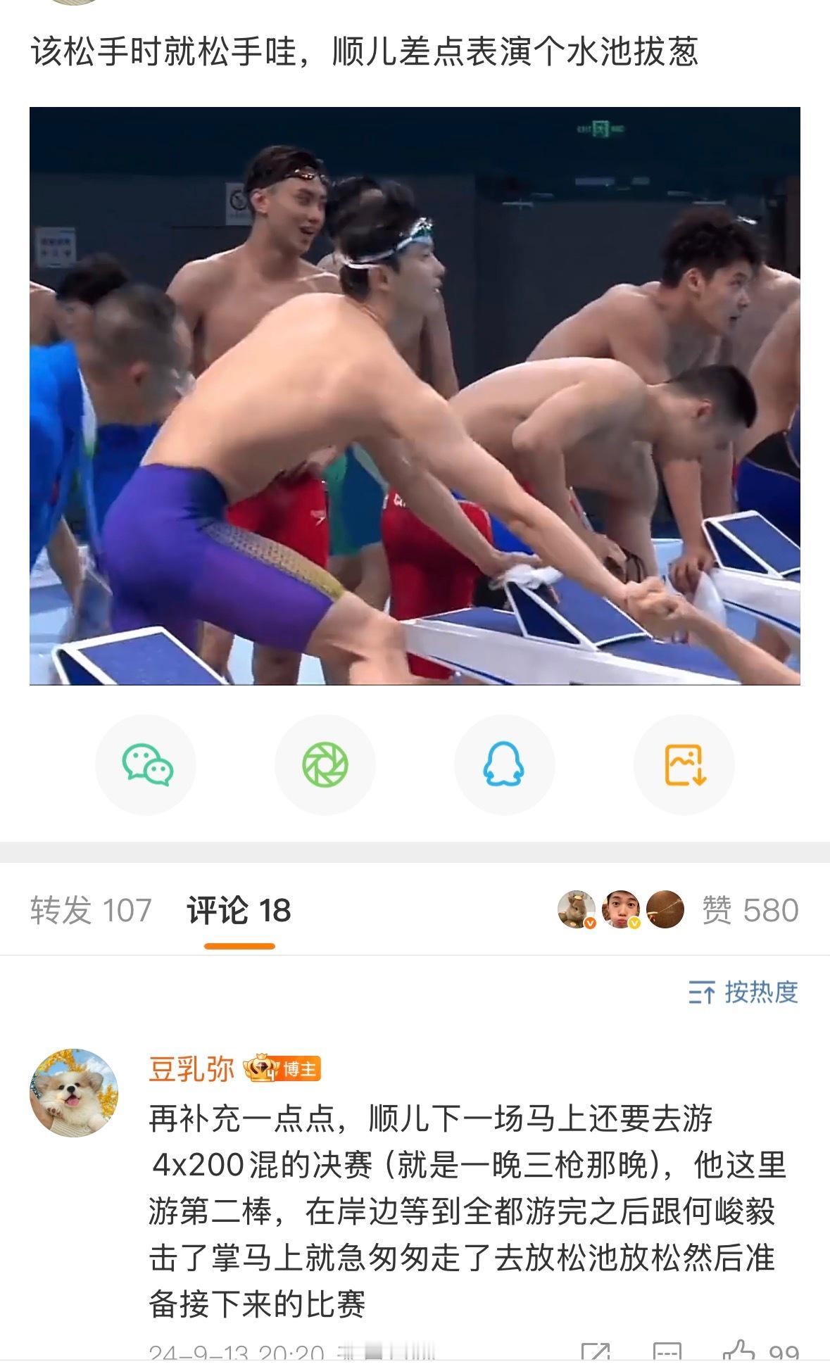 翻到这条更觉得有人给老叻找补好好笑然后该鼠得还不止一个人