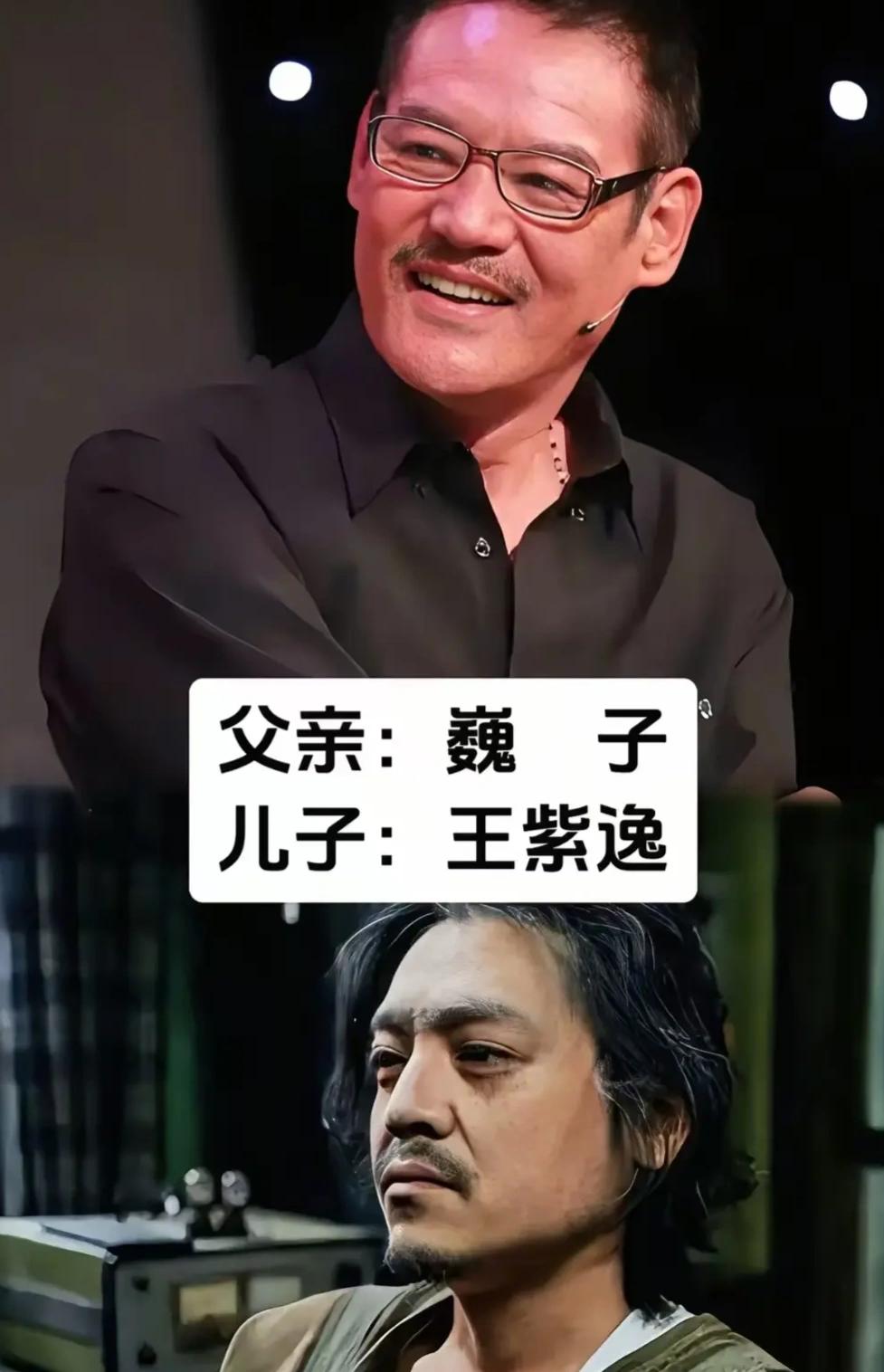 娱乐圈神仙父子局🔥老戏骨守匠心，星二代续风华一脉相承的不止血缘，更是刻在骨