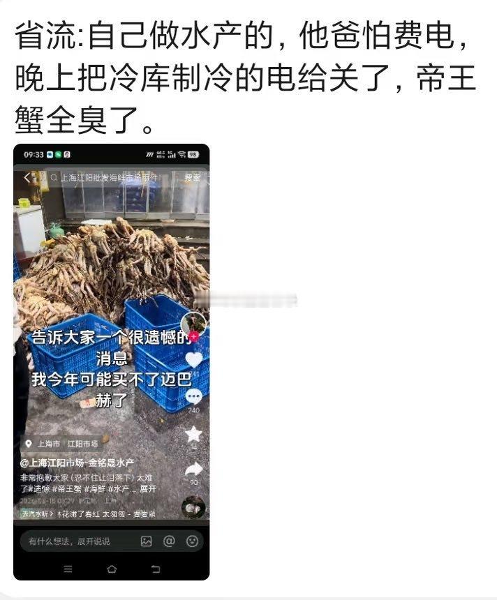 有些老一辈是这样的代入一下真的要被气晕过去。。。