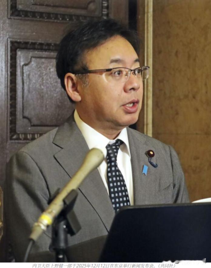 中日关系要回暖？12月12日，日本卫生大臣在新闻发布会上宣布：中日韩卫生“部长级