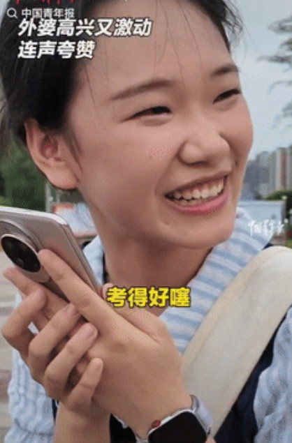 “感动哭了！”四川成都，一女孩查到自己高考考了649分，她第一时间打给了外婆，外