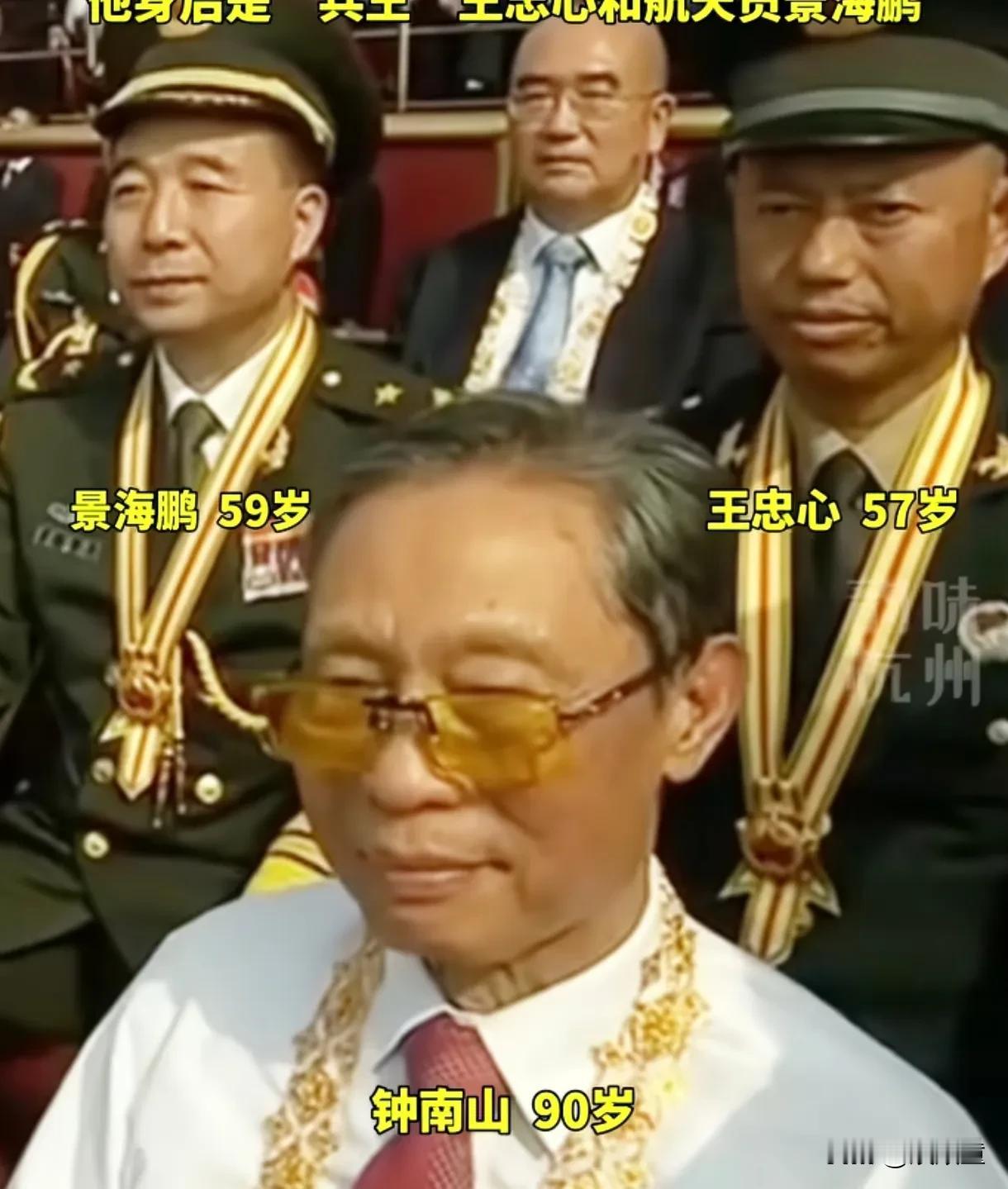 这下知道了，昨天阅兵镜头在钟南山院士身上停留很久的原因！镜头想让我们看到的不止