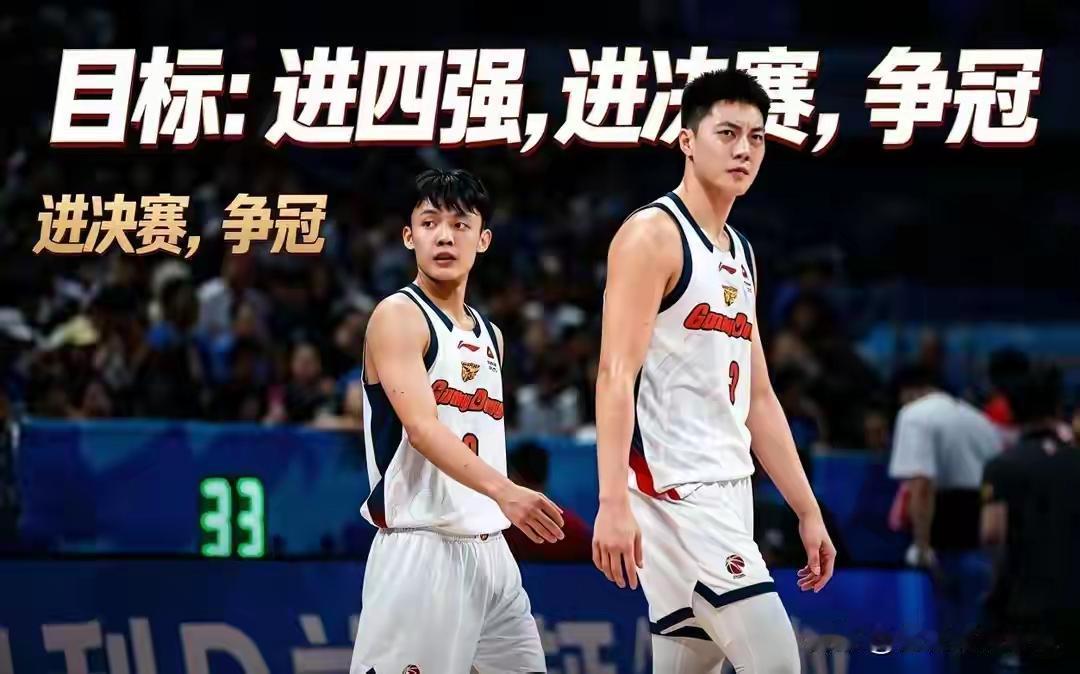 天道忌满，人道忌全。广东宏远今年今年能进前四就该知足了，争冠可别期望过高，因为