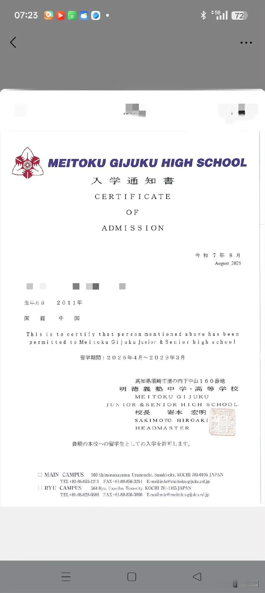 现在的孩子学习有多卷，真的不可想象，不再是卷重点学校，重点班级，课外补习，都卷到