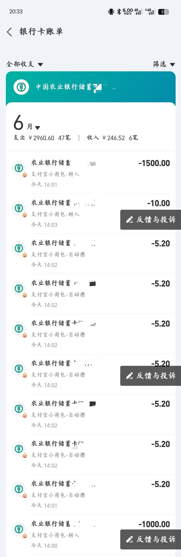 刚发工资第一天没招了