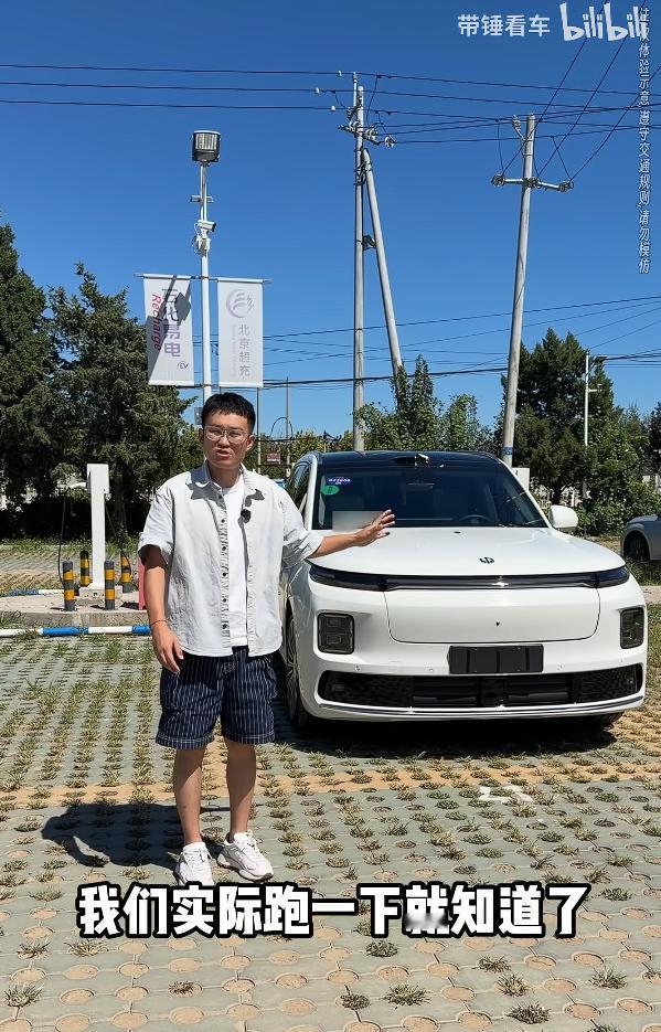 同事又在争论“新能源车续航虚不虚”，我反手发了一个测试视频开纯电的人多少都有点