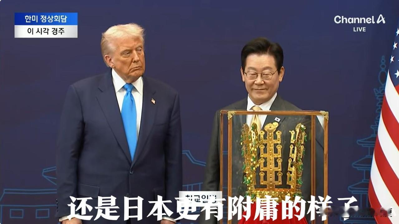 老特三天访问了两个附庸，两个附庸都是秒跪秒舔，看来还是当面抽挞最管用：1、