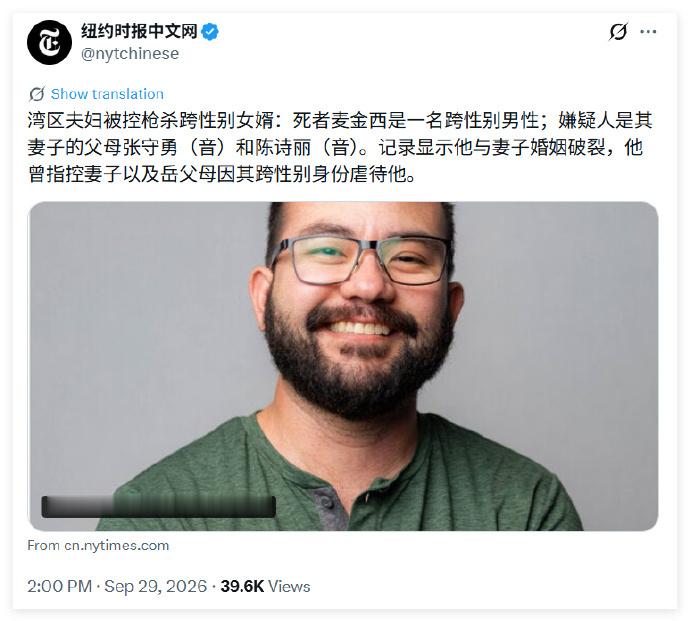 JonathanMcKinsey，40岁，是一名计算机工程师，拥有加州大学伯克