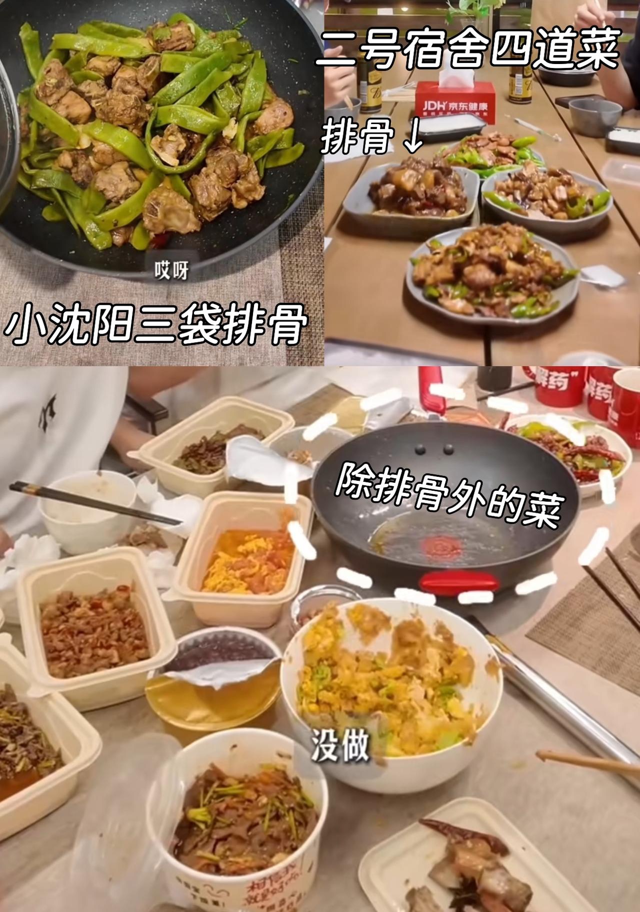 在曾辉的vlog里，终于见识到小沈阳那锅排骨炖扁豆的威力了！一整锅直接端上桌，结