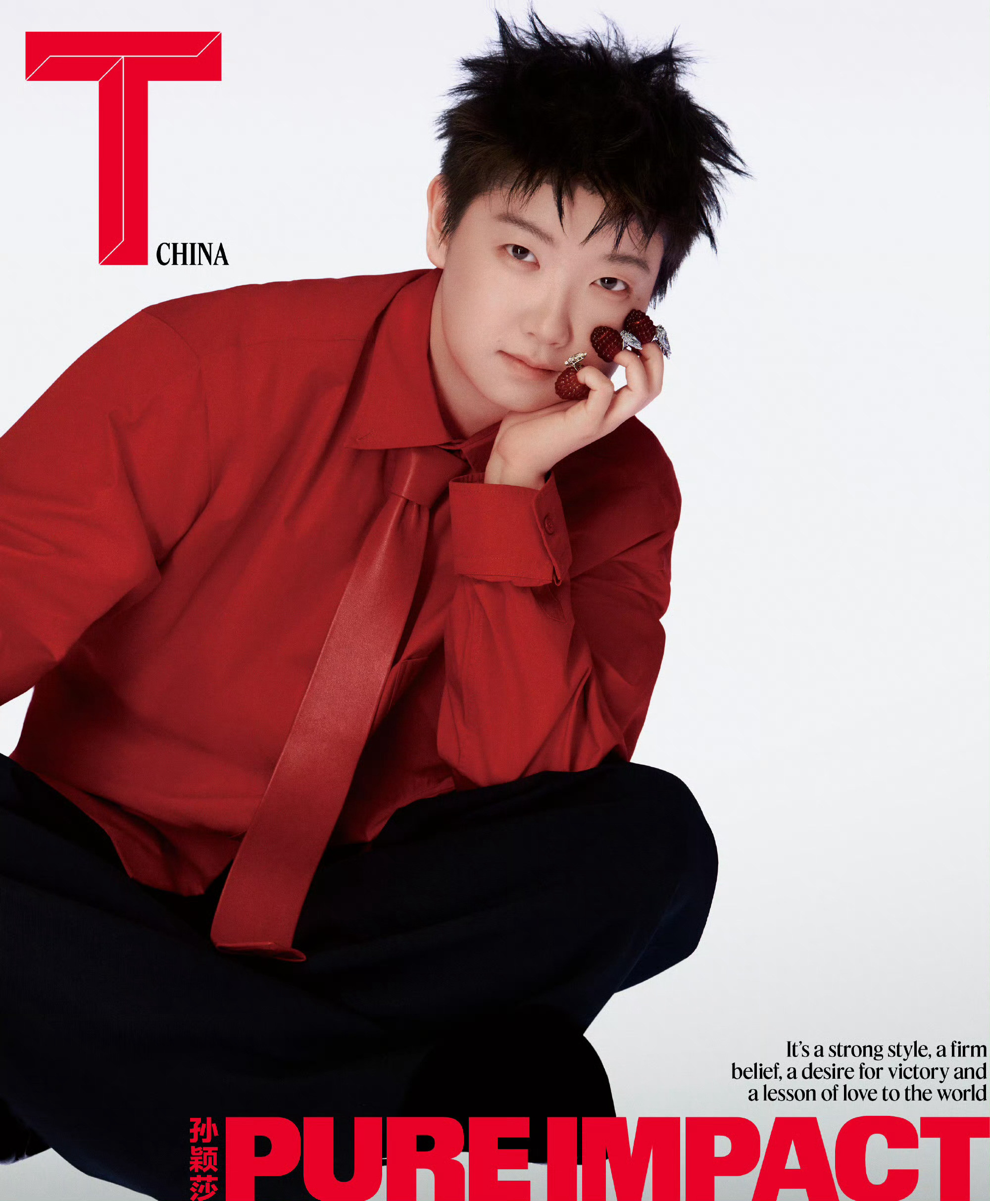 孙颖莎xTMagazineChinaSeptember2025即使拍