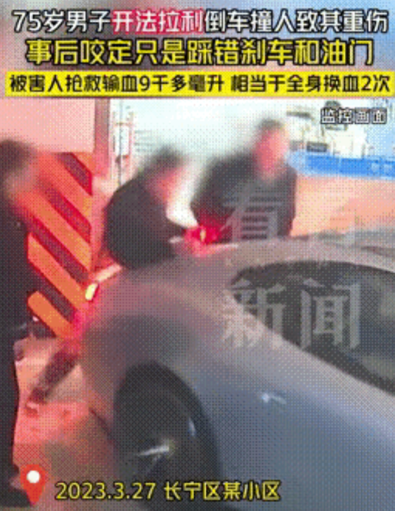 “老了就无法无天？”在上海，一位75岁老人驾驶法拉利违规停车，面对物业劝阻竟