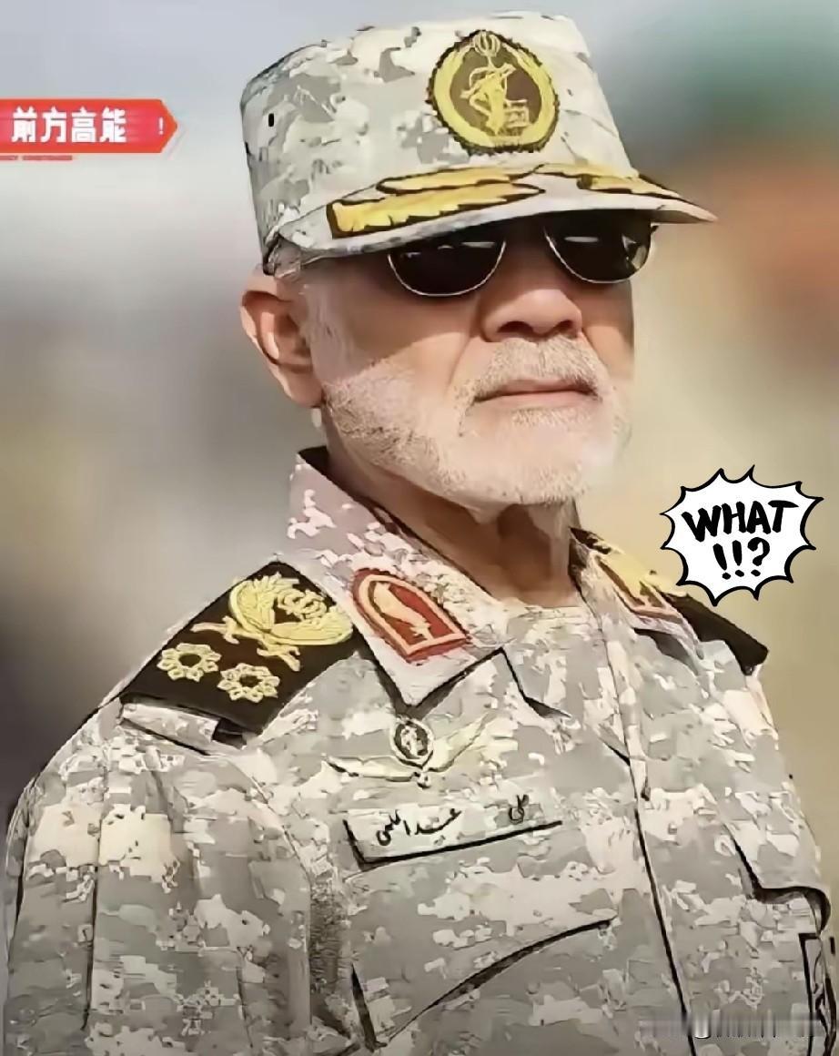伊朗军方证实：已击毙！伊朗军方这次没废话！9月5日，伊斯兰革命卫队在东南部