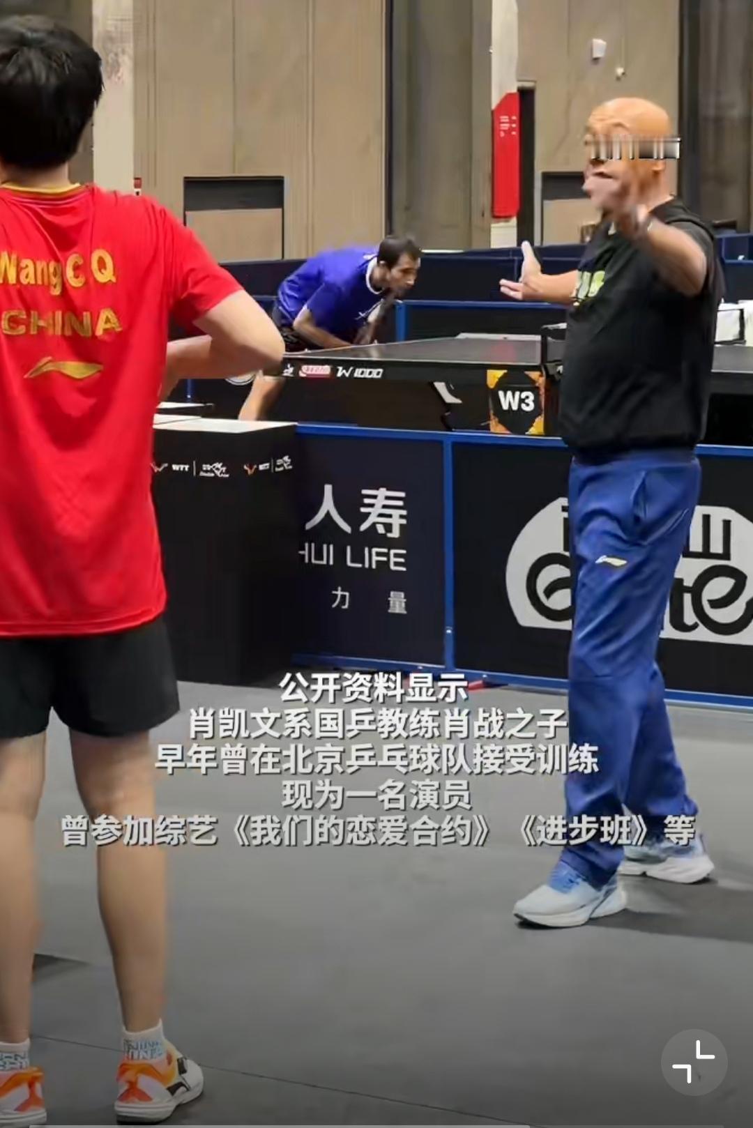 王楚钦和国乒混双组肖战指导带领国乒一众队员，齐齐现身肖凯文微博预约肖凯文主演网剧