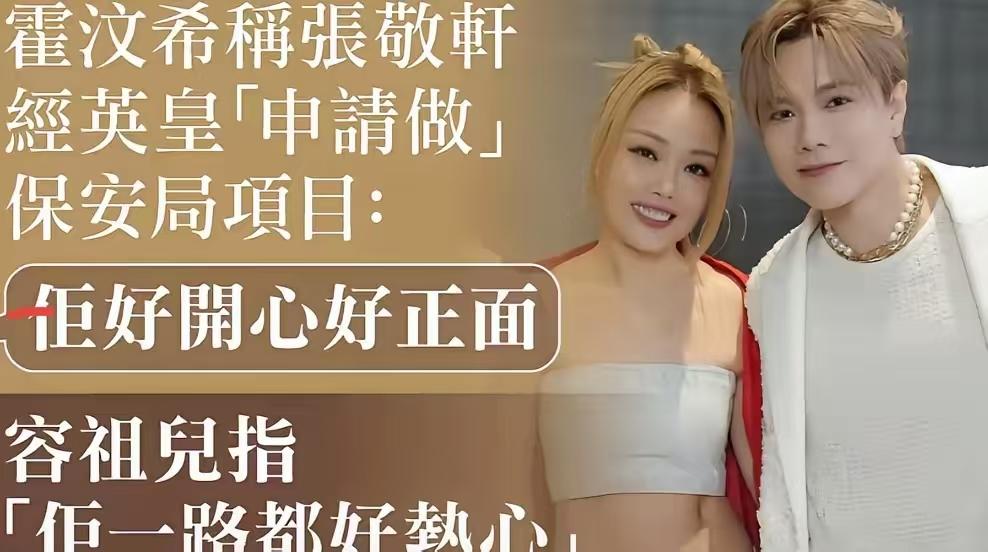 全网抵制张敬轩，连带着把英皇也给掀了。为啥这次动静这么大？因为踩到底线了。