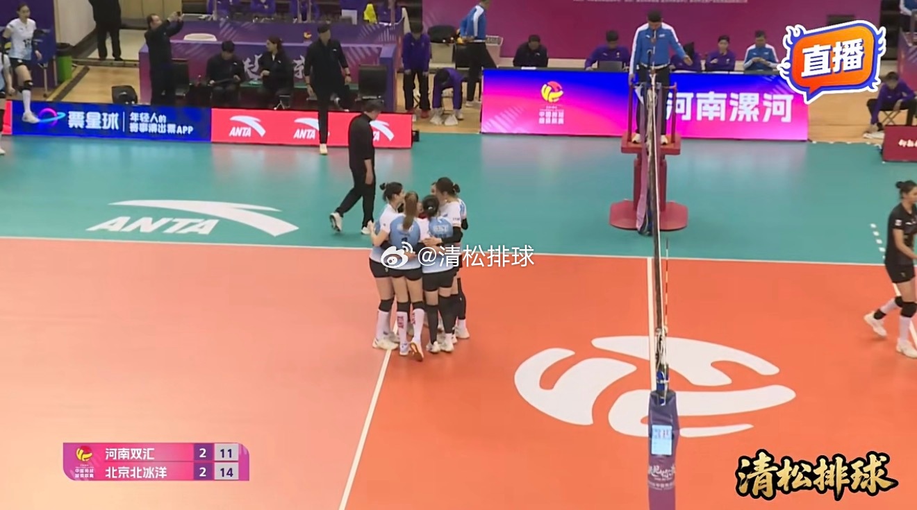 【北京五局险胜河南提前无缘联赛四强】2025-2026中国女排超级联赛季后赛C组