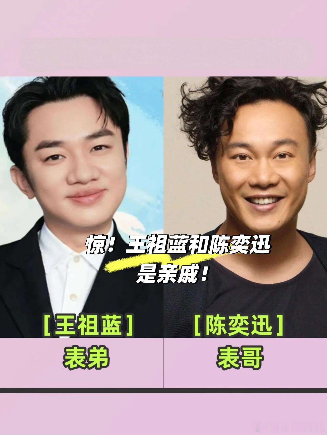王祖蓝不愧是陈奕迅表弟内地很多观众只熟悉他的综艺片段，这场音乐会算是一次很好的