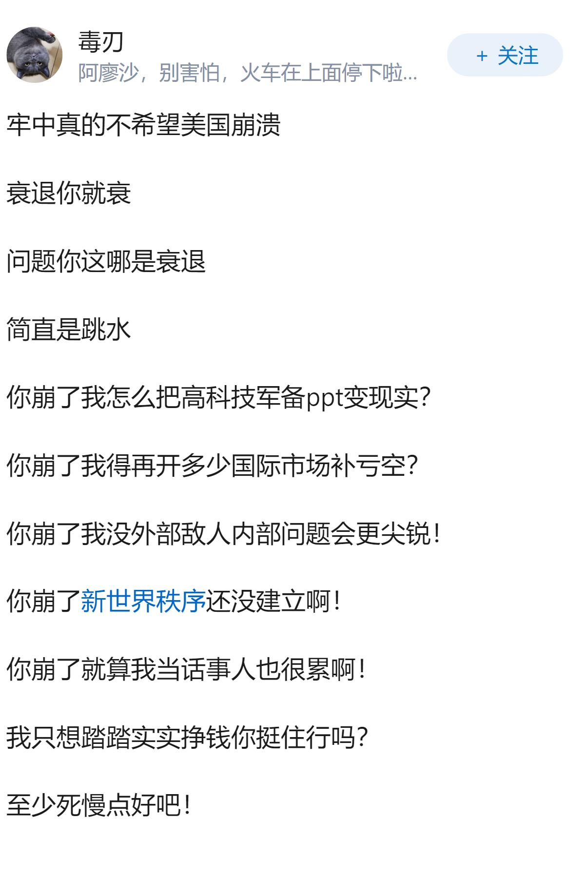 美国衰退都摆在脸上了，为什么还有人死活不肯承认？