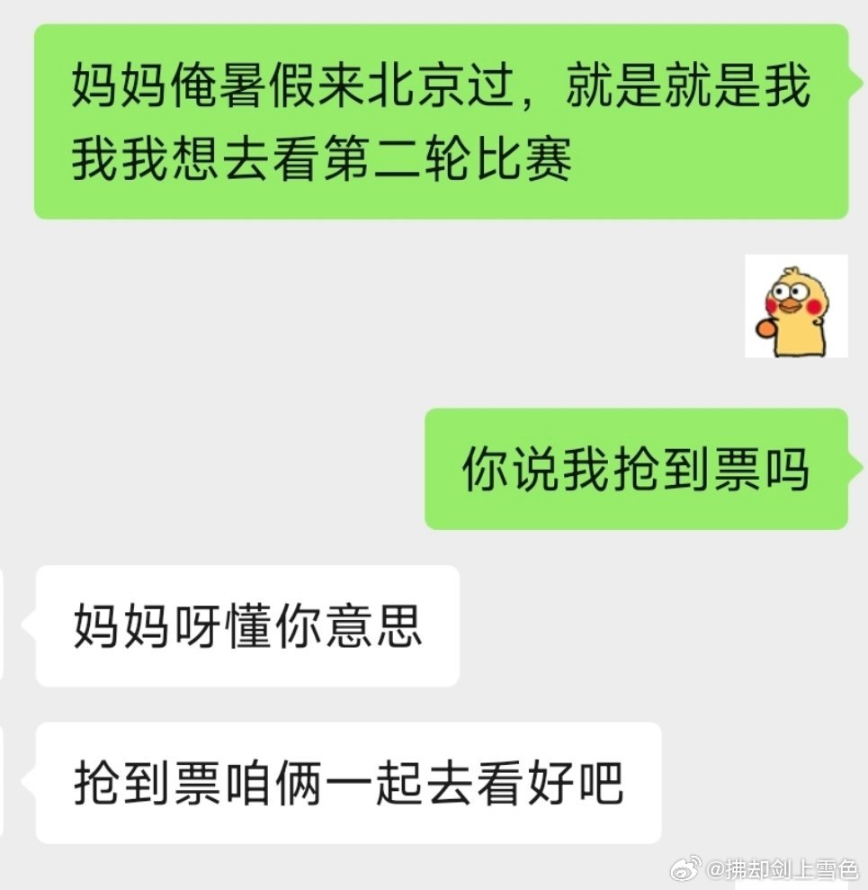 暗示暗示