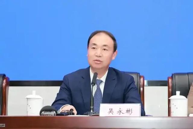 安徽省纪委监委通报: 吴永彬被查