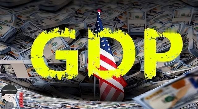 美国的GDP就是一个屁，他用消费法来算，你住在100平米的房子里。假如一套100