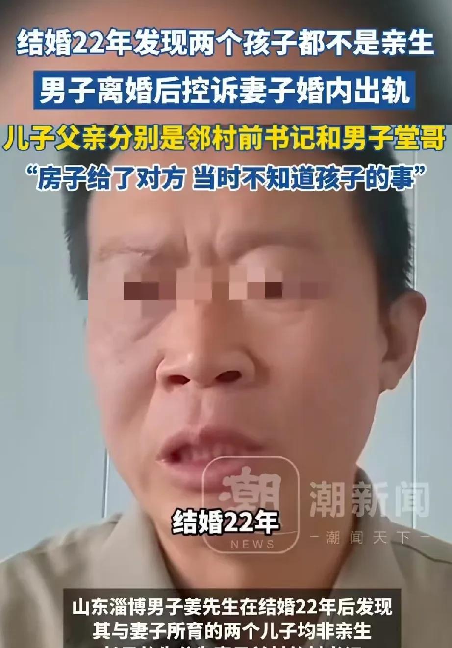 山东淄博，男子和妻子离婚时，为了不让妻子和两个儿子委屈，他主动把大部分财产都留给