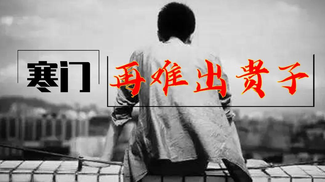 家族的第一代靠不住，只能靠自己。刷到很多二代们，旅游，玩高科技是日常时。我正用二