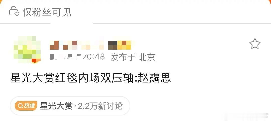 小肉丝岂不是爽飞了