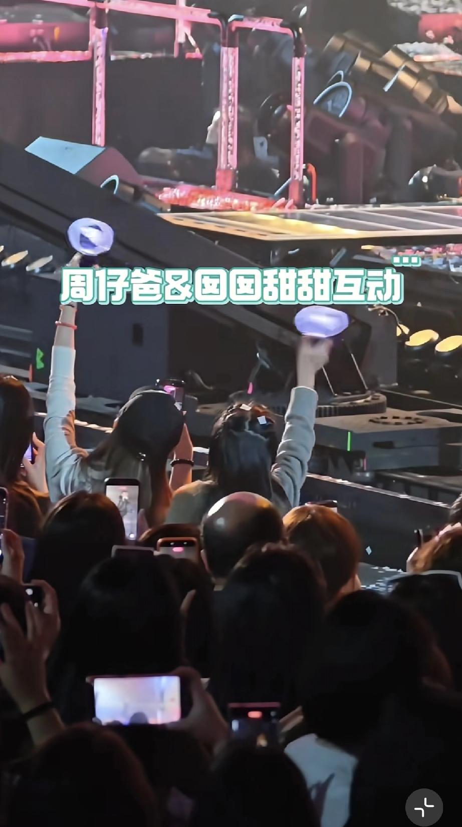 周渝民终于不装了，演唱会与妻子女儿现场互动，飙高音显摆！3月13日，恒星之城