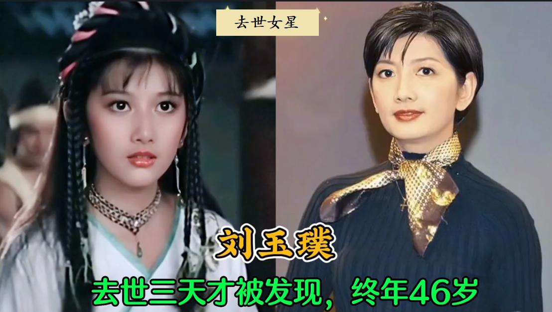 一路走好，悲惨去世的18位知名女星，个个死因揪心，最小的仅24岁，有人去世几天后