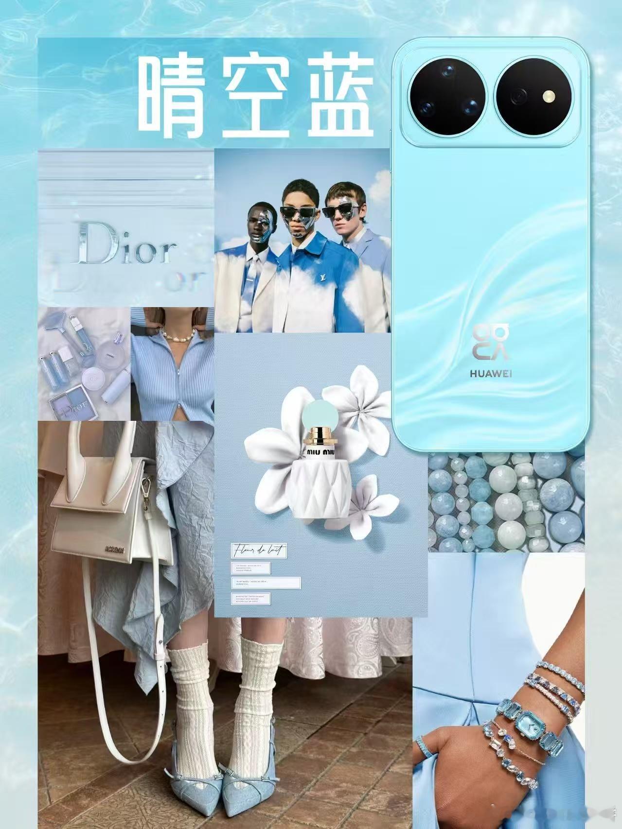 华为nova16发布会定档6月1日蹲好久终于定档六一！直屏不硌手、前置自拍不假