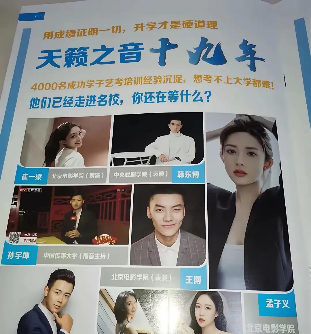 所以，孟子义，这不叫做“傻白甜”，而是叫做“书呆子”？从傻白甜跨越到大学霸，这