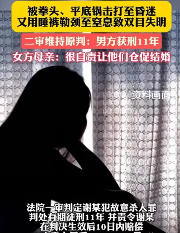 河南，一男子沉迷于游戏，先后向新婚妻子索要12万用于游戏充值，在最后一次向妻子索