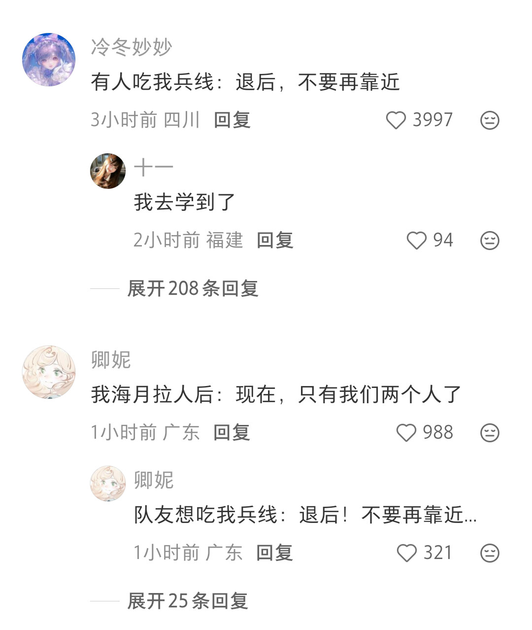 王者荣耀的新语音包还能这么用，笑死我了